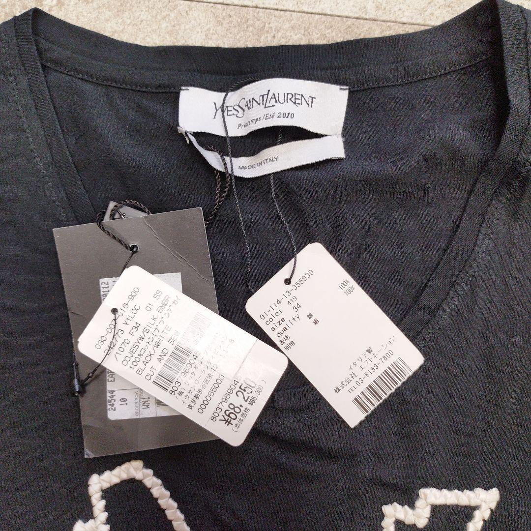 新品タグ付き Yves Saint Laurent ブラック タンクトップ 34