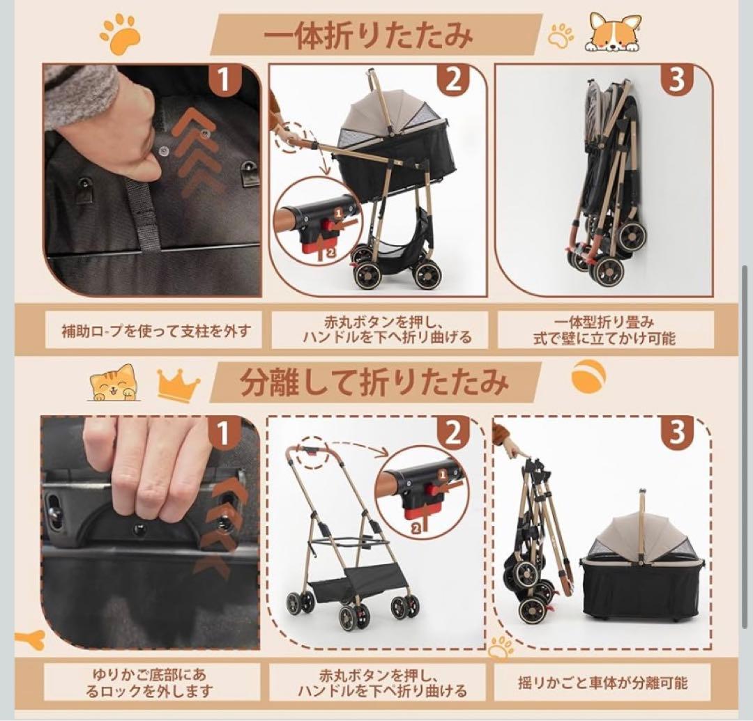 ペットカート 折りたたみ可能 犬用カート 犬バギー 軽量 耐荷重25Kg 犬