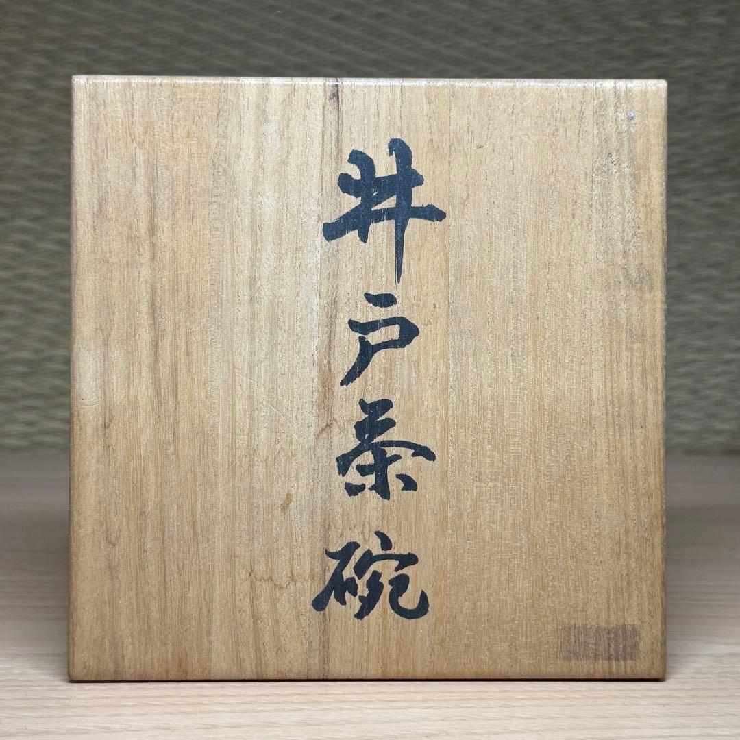 井戸 茶碗 抹茶碗 茶道具 韓国陶芸 安東五作箱書 #1110-01