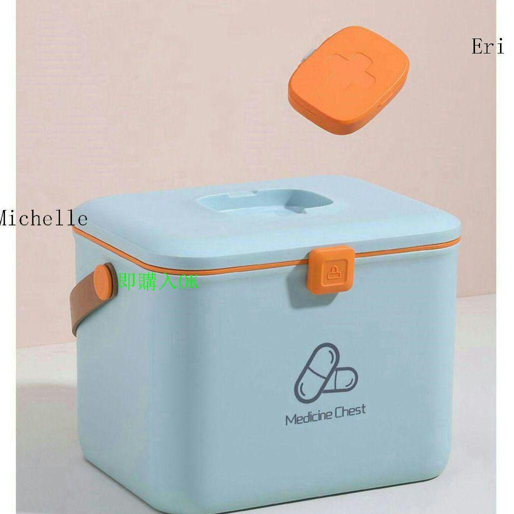 救急箱 薬箱 収納箱 ツールボックス 応急ボックス 多機能収納ケース 携帯79