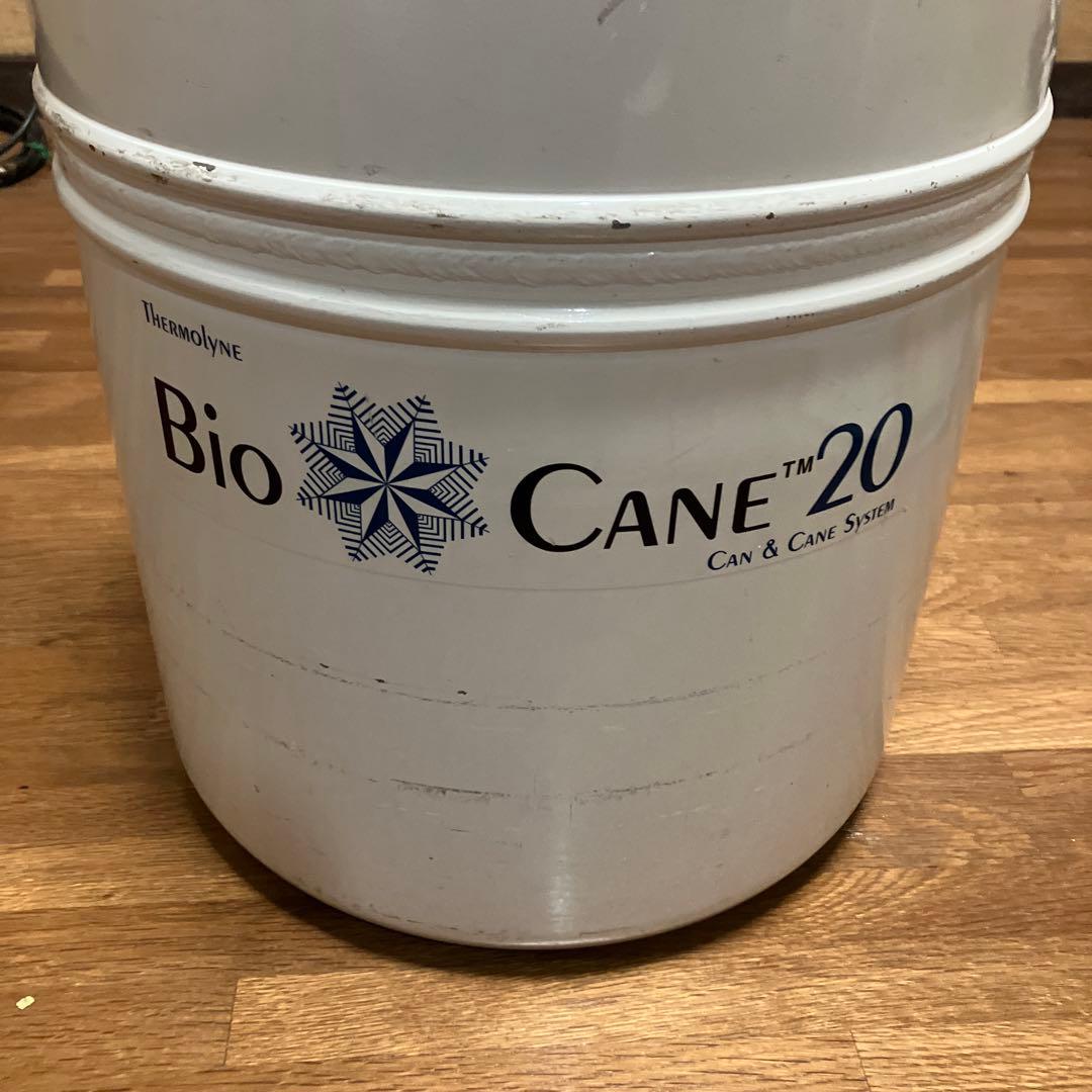 バイオケーン20 BIO-CANE20