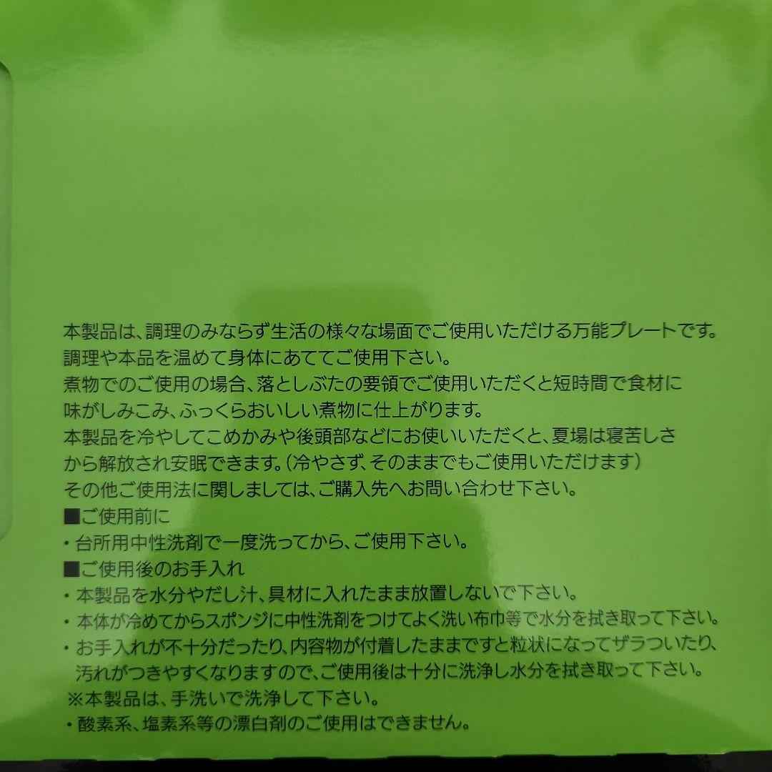 ＦＴＷビューラプレート　プレートケース　使い倒しbook 3点セット