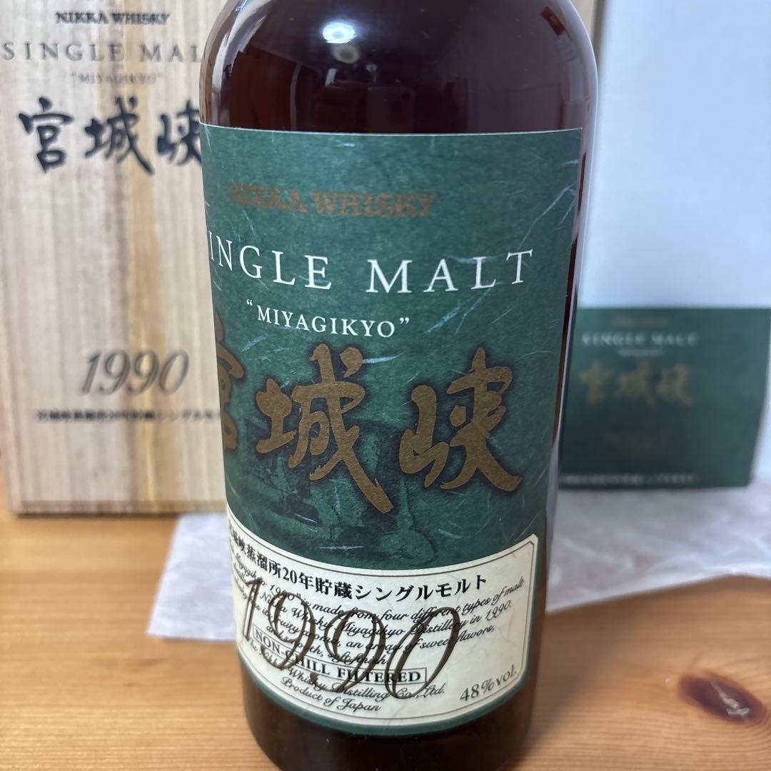 ニッカウイスキー　宮城峡1990 宮城峡蒸溜所20年貯蔵シングルモルト　冊、箱付