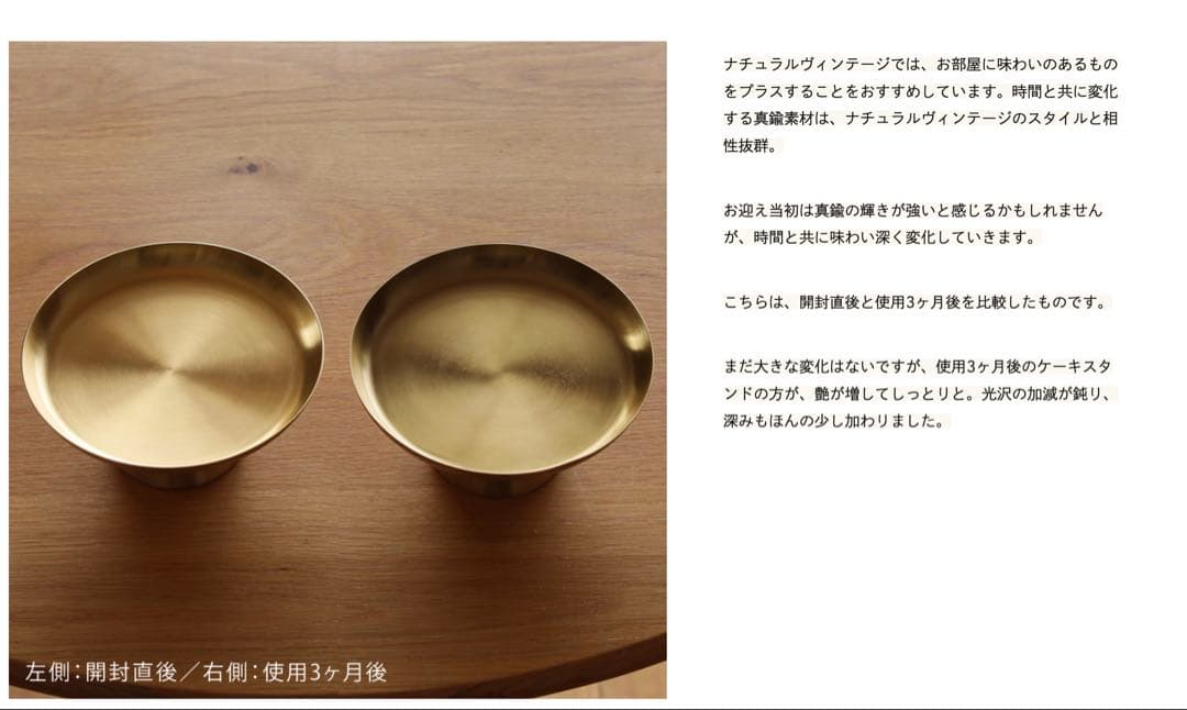 リセノインテリア fog linen work ブラス ケーキスタンド 小物入れ