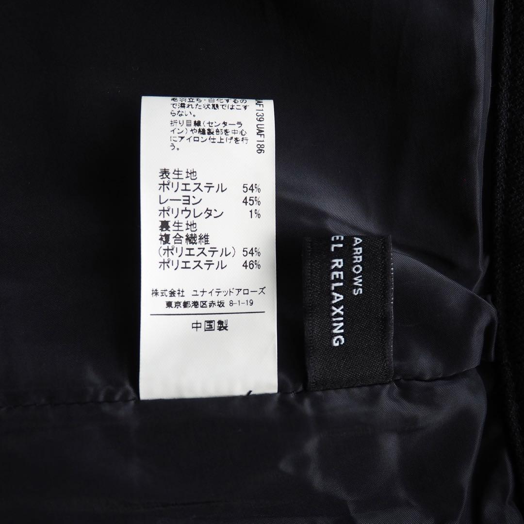 green label relaxing セットアップ パンツスーツ 濃紺 38