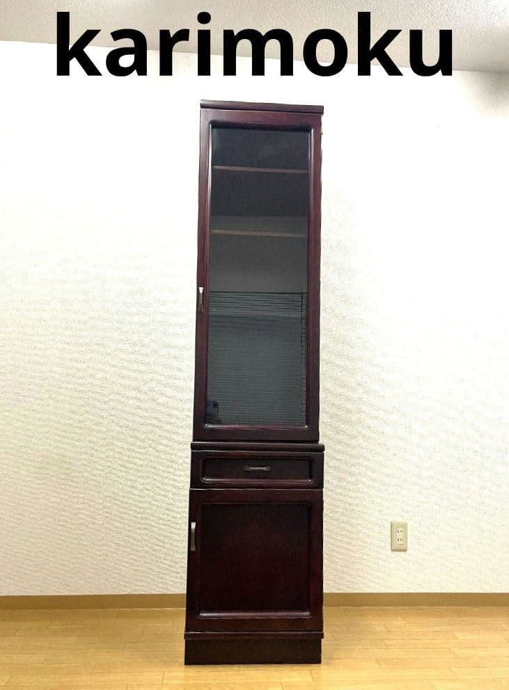 オールドカリモク カップボード スリムキャビネット ジャパンビンテージ