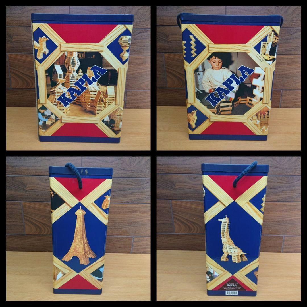 カプラ KAPLA 199ピース 木製ブロック 板 知育玩具