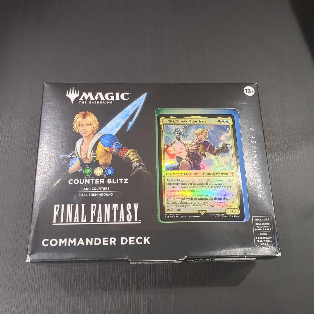サ*ズ様 マジック ギャザ MTG FF VI COMMANDER DECK 【