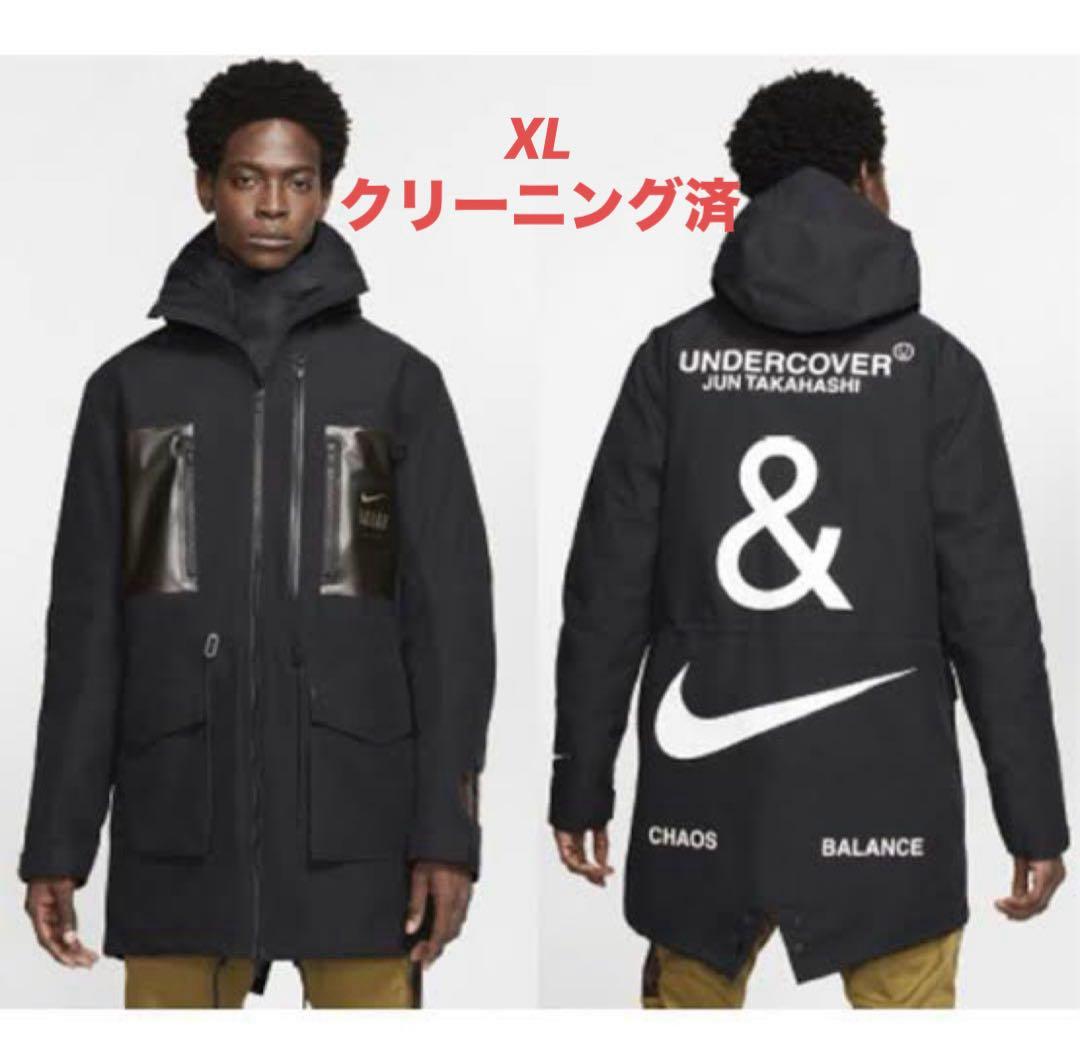 UNDERCOVER x NIKE ブラックダウンジャケット XL
