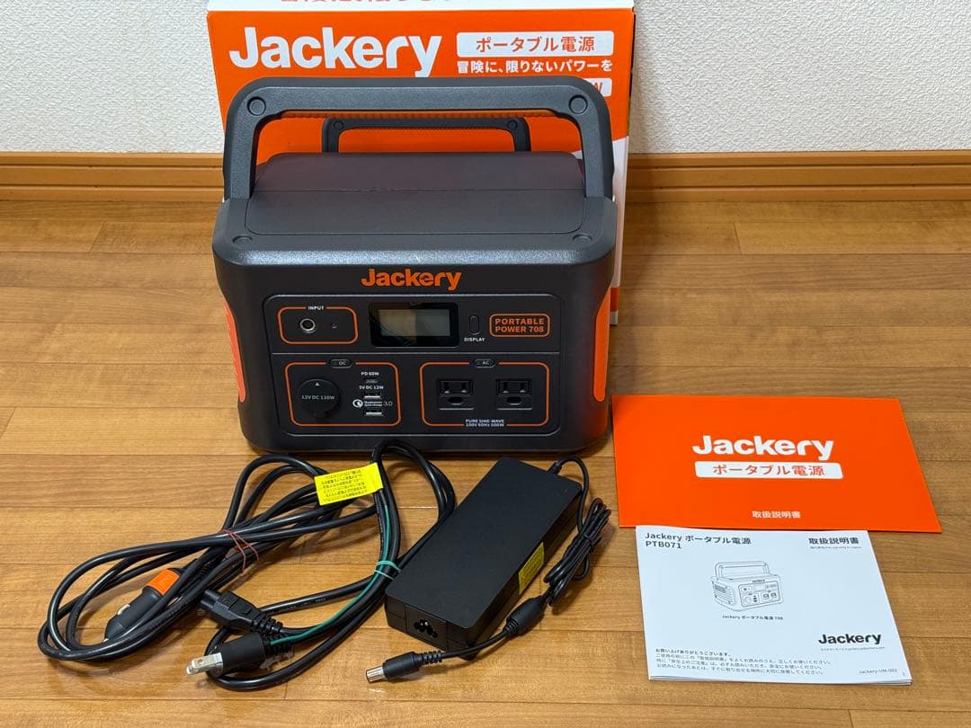 Jackery ポータブル 電源 708