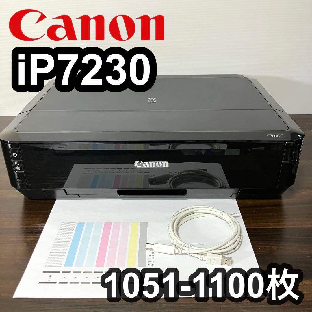 Canon iP7230 インクジェットプリンター