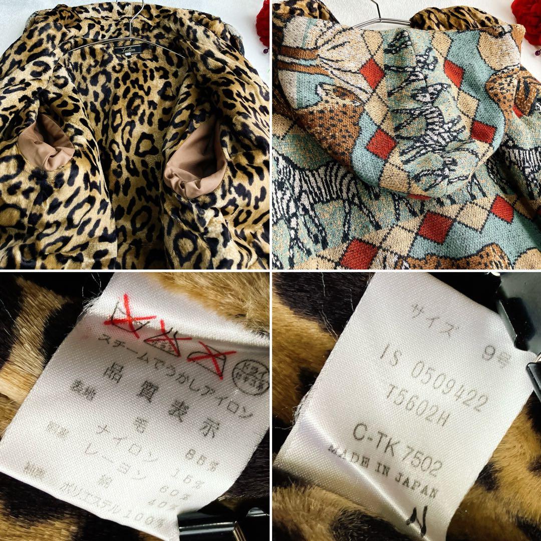 大きいサイズ/レリアン★ビッグシルエット アニマル 総柄 フーデッドロングコート