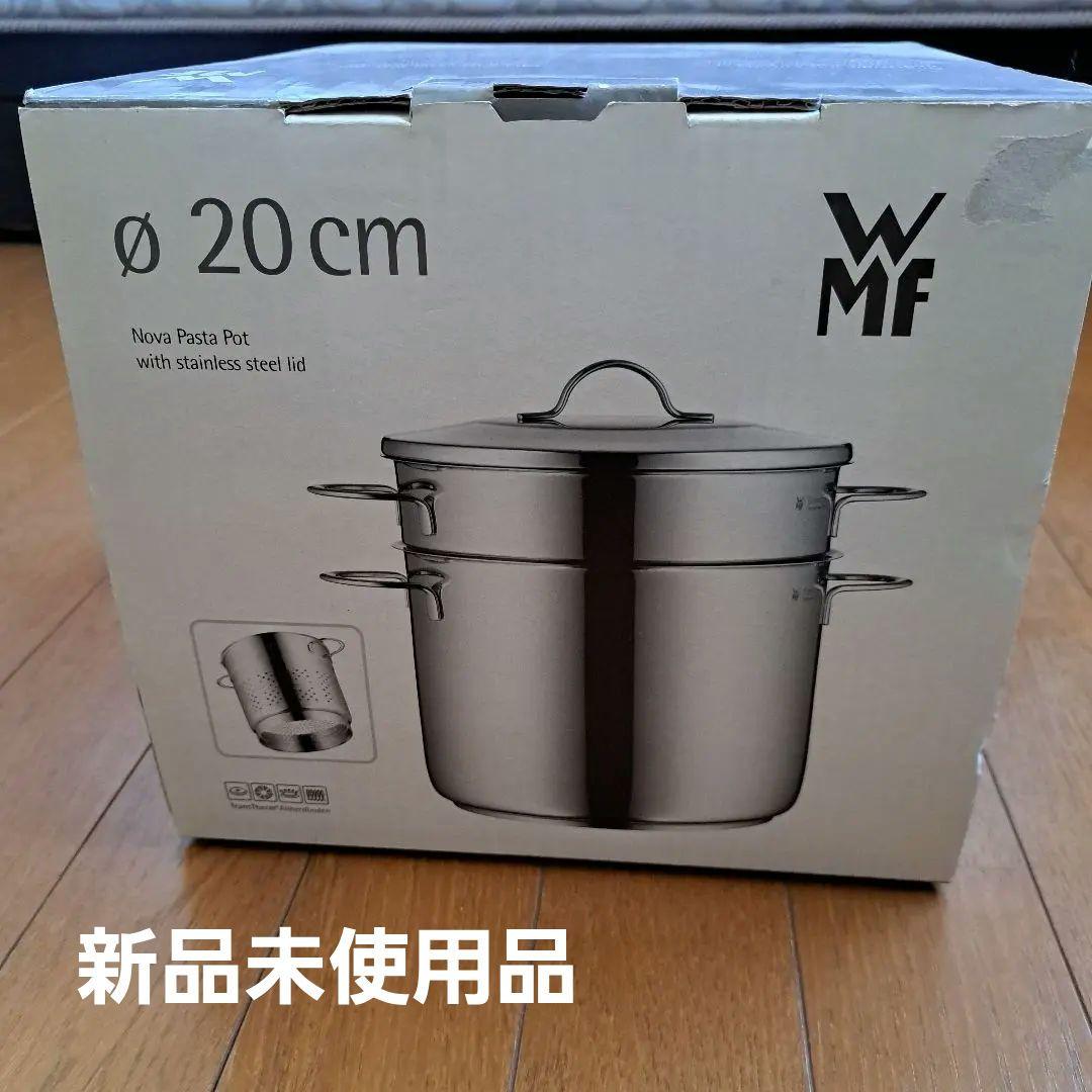 新品未使用　WMF ヴェーエムエフ　パスタポット２０cm　IH対応