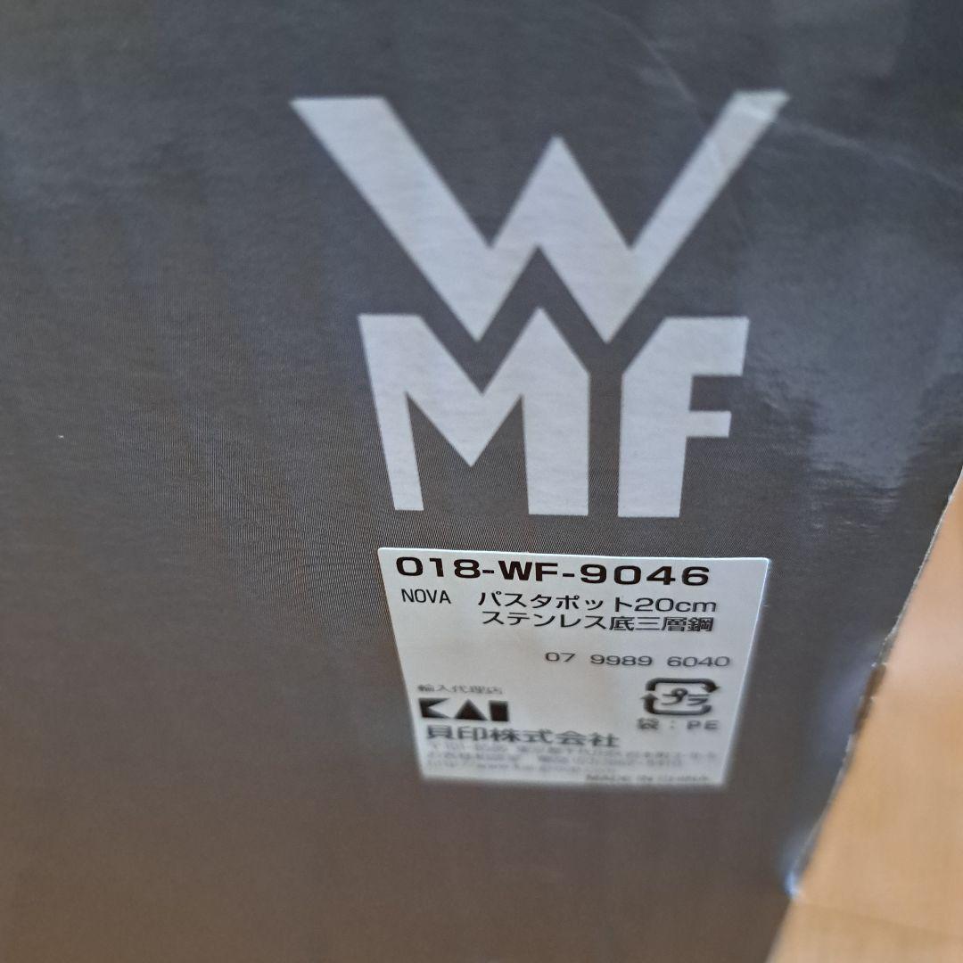 新品未使用　WMF ヴェーエムエフ　パスタポット２０cm　IH対応