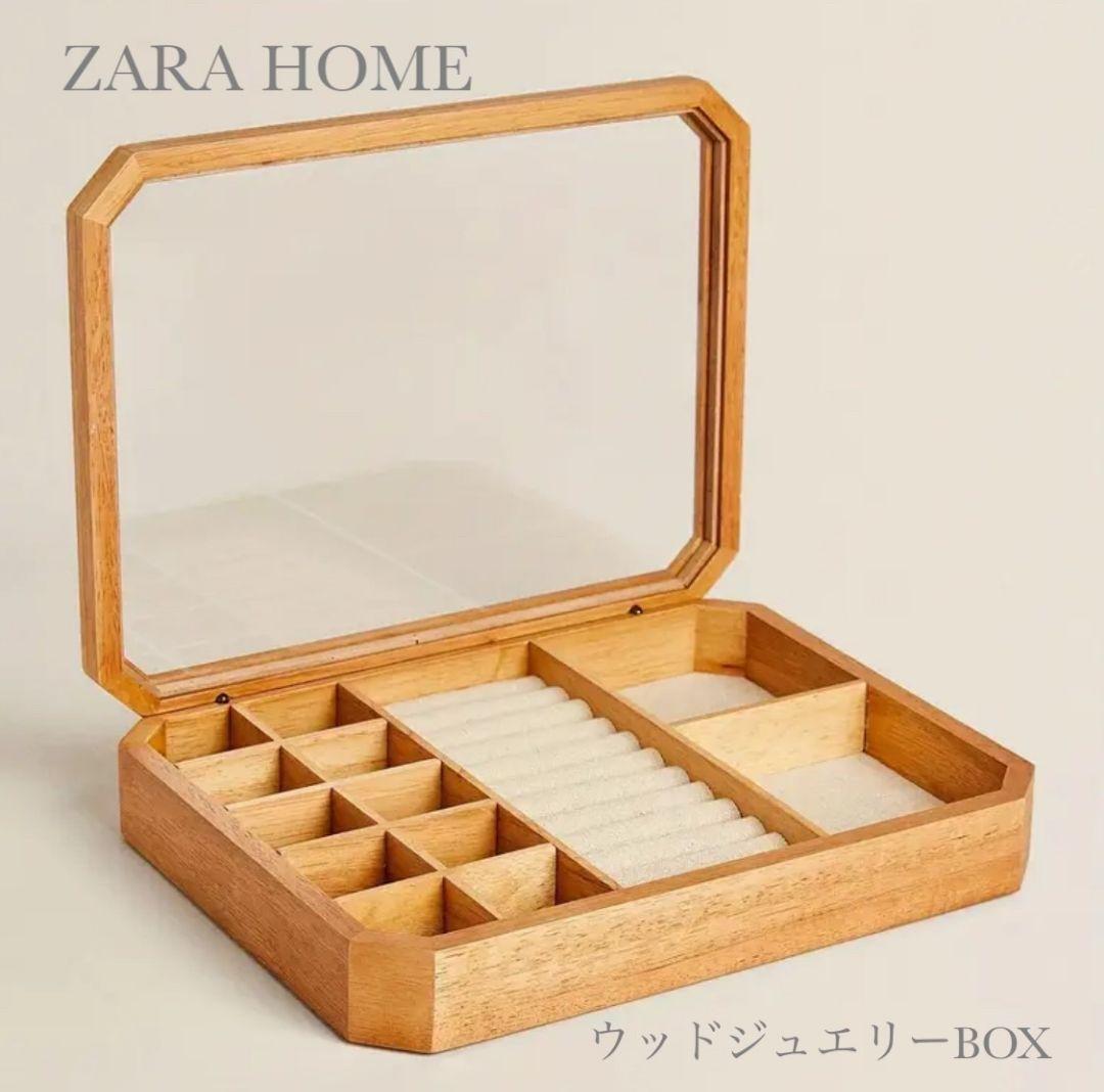 ZARA  ウッドジュエリーボックス