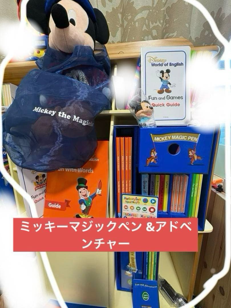 専用！！ミッキーマジックペン、アドベンチャーセット