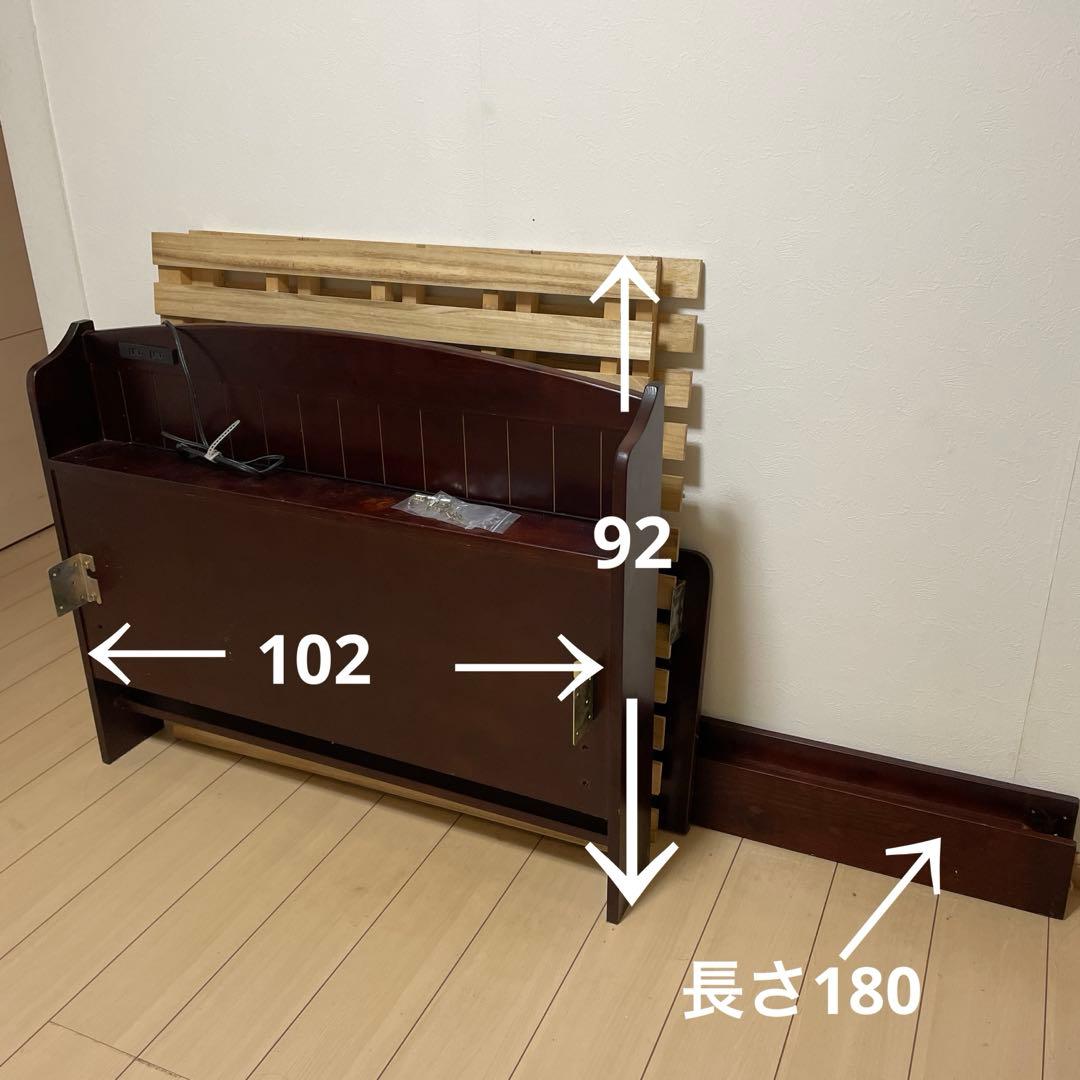 シングルベッド すのこベッド 長さ短め 木目調 高さ調整可能100V2口付き