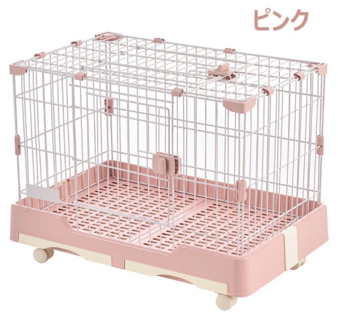 うさぎケージ　ウサギケージ　小動物　ペット用品　ピンク