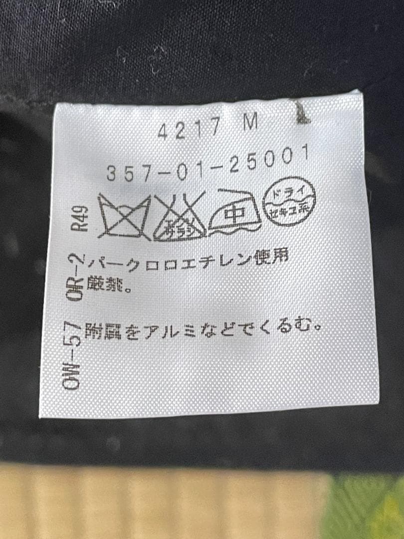 Vivienne Westwood RED LABEL ブラックスカート