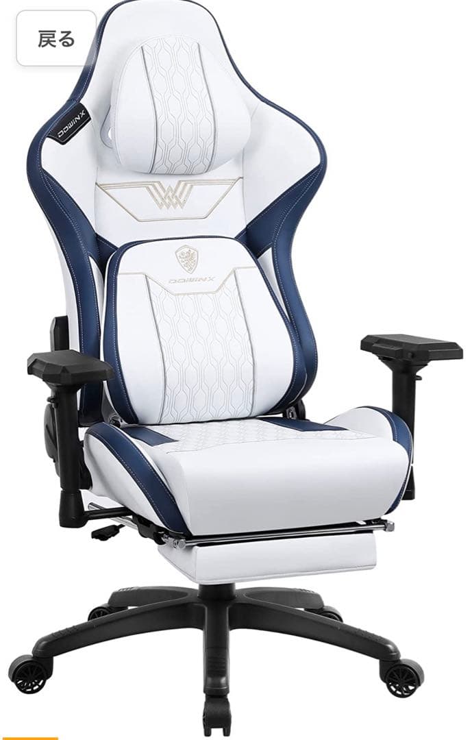 【Dowinx】 ゲーミングチェア　LS-6689L04