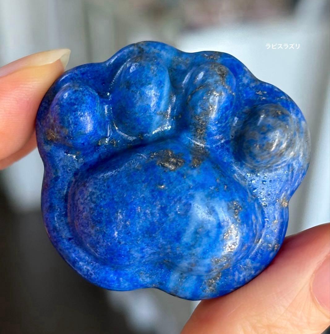 あ〜きゃん♬様　高品質　ラピスラズリ　肉球　握り石