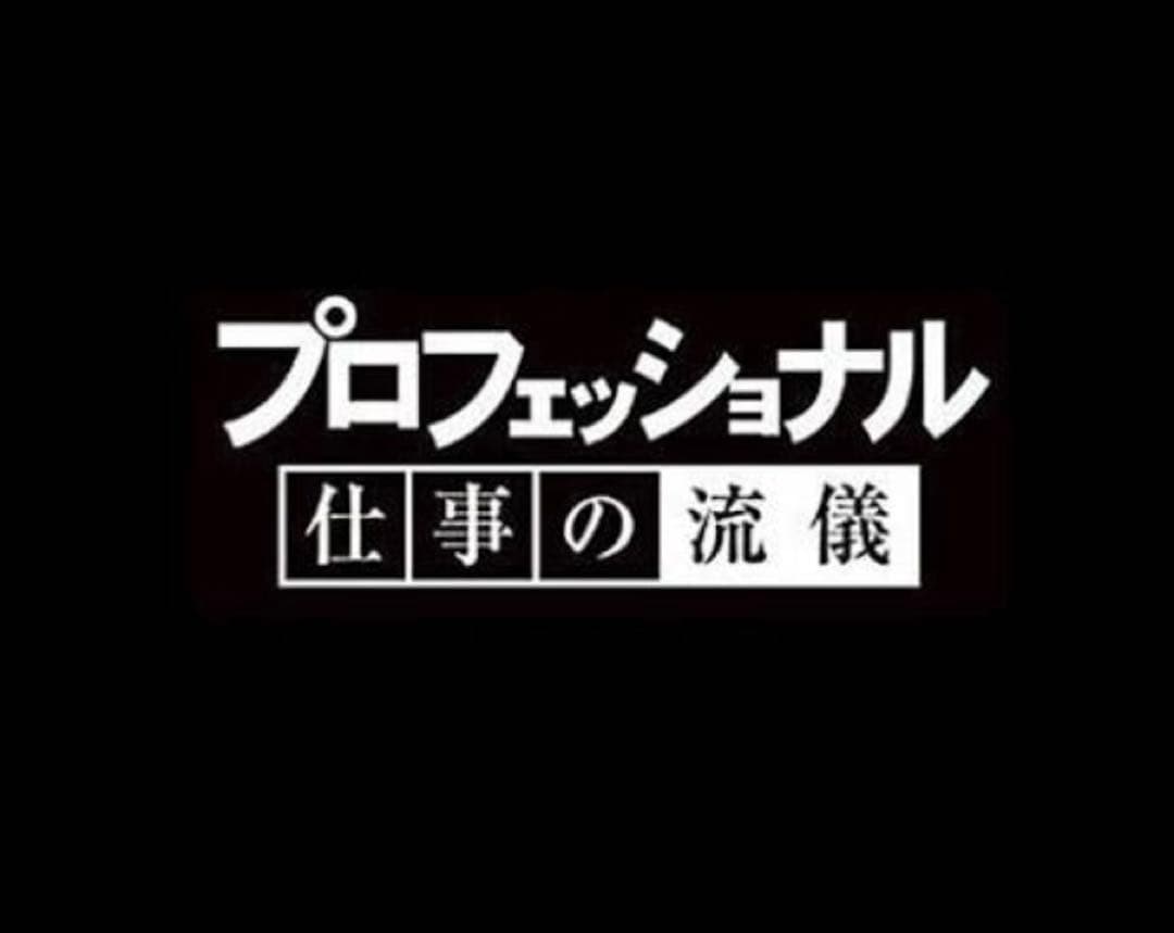 時計