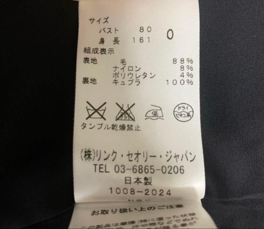 新品・タグ付き　theory セオリー　パンツスーツセットアップ　黒