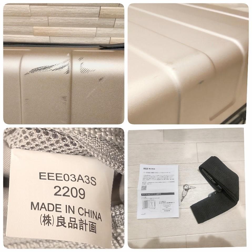 ★カギ付★ 無印良品 スーツケース 75L ストッパー付 MUJI ベージュ