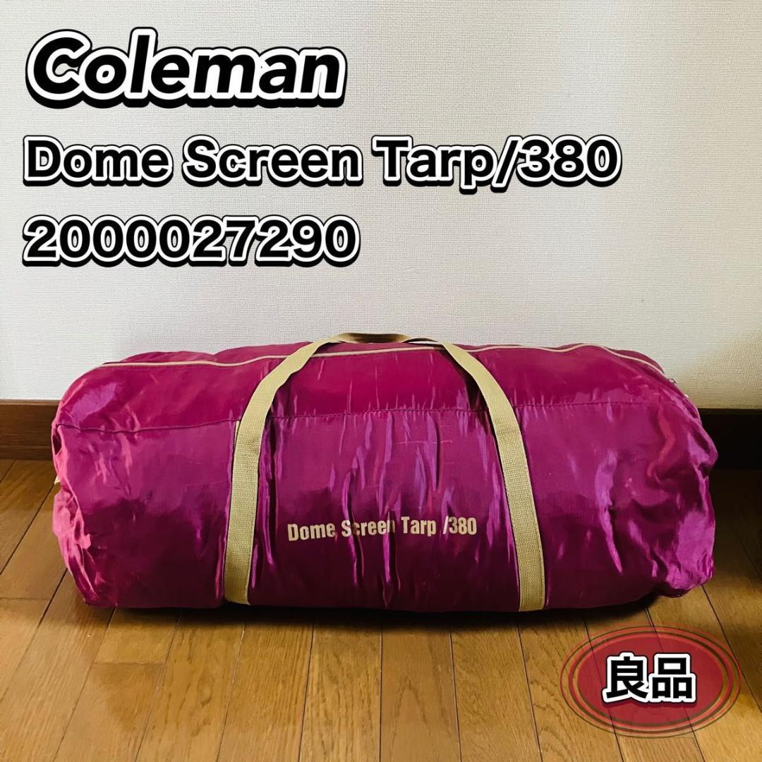 Coleman ドームスクリーンタープ/380 レッド 2000027290