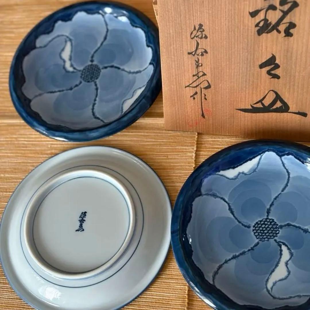 源右衛門　染付　牡丹彫　皿　五枚セット