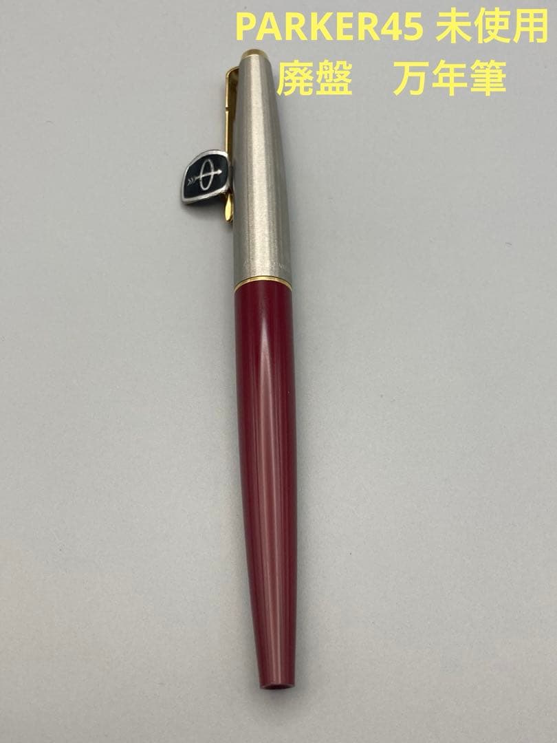eg-spv44⭐️ 万年筆　PARKER 45 EXTRA F.アメリカ製