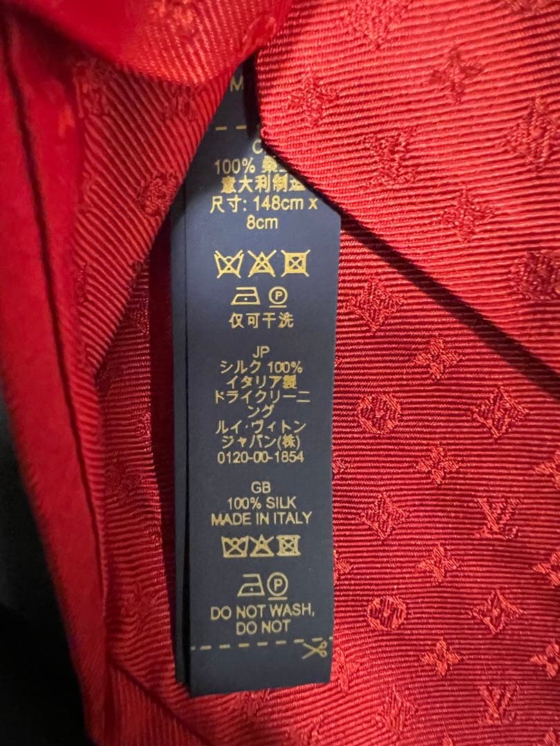 ⭐︎こうぽん⭐︎LOUIS VUITTON 赤 ドットパターン ネクタイ