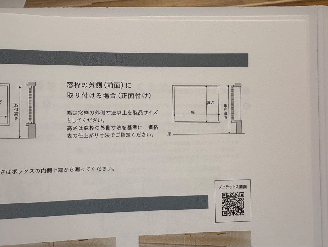 TOSO 天然木ブラインド ベネウッドタッチ50T W1720×H1240