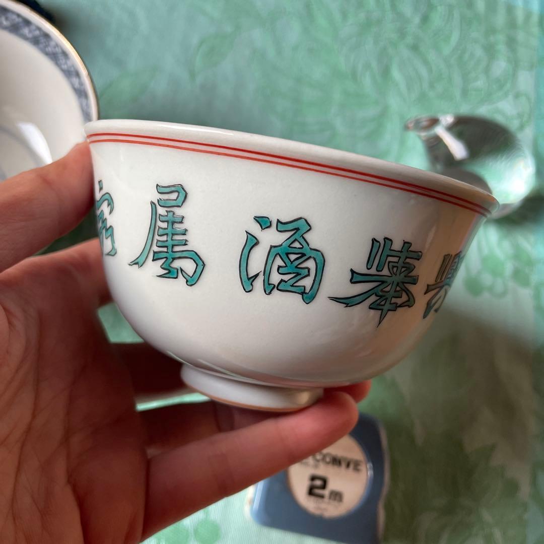 古伊万里　染付　鳳凰　龍　牡丹唐草　ご飯茶碗　4客