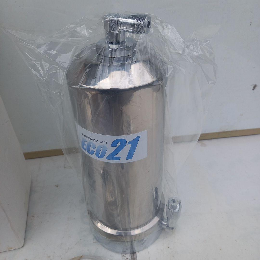 磁化共鳴活水器 ECO21