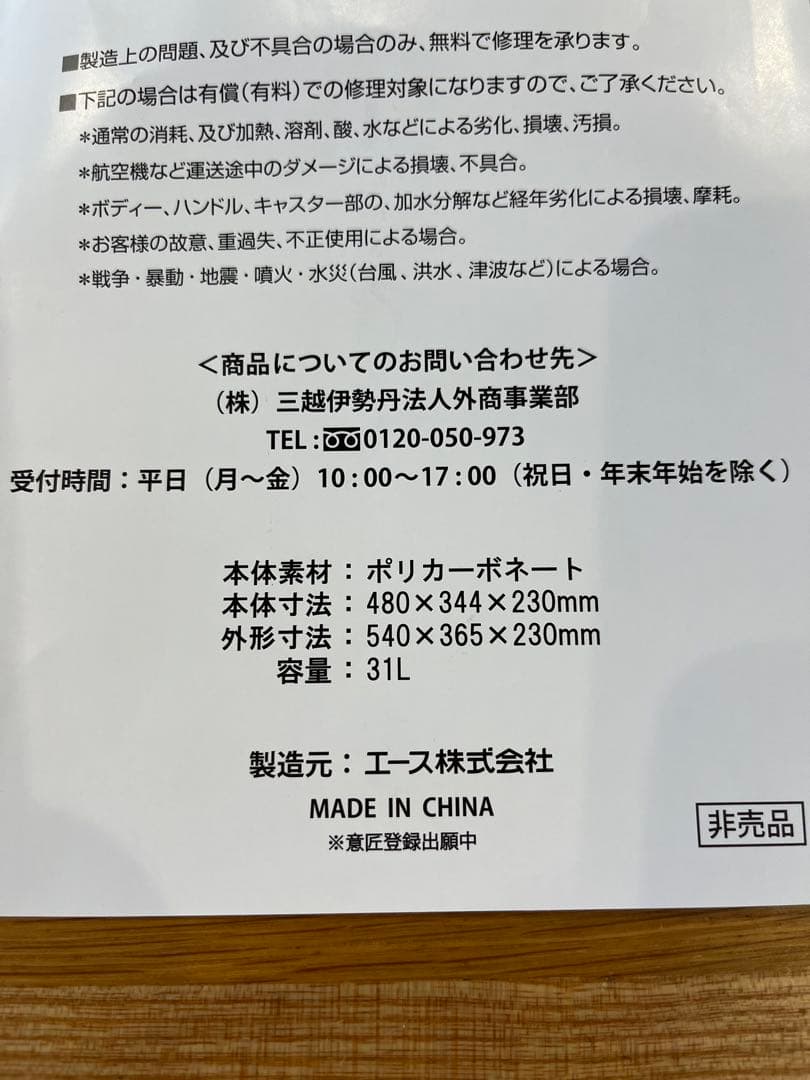 メルセデスベンツ 非売品 130周年記念 限定 スーツケース★K12