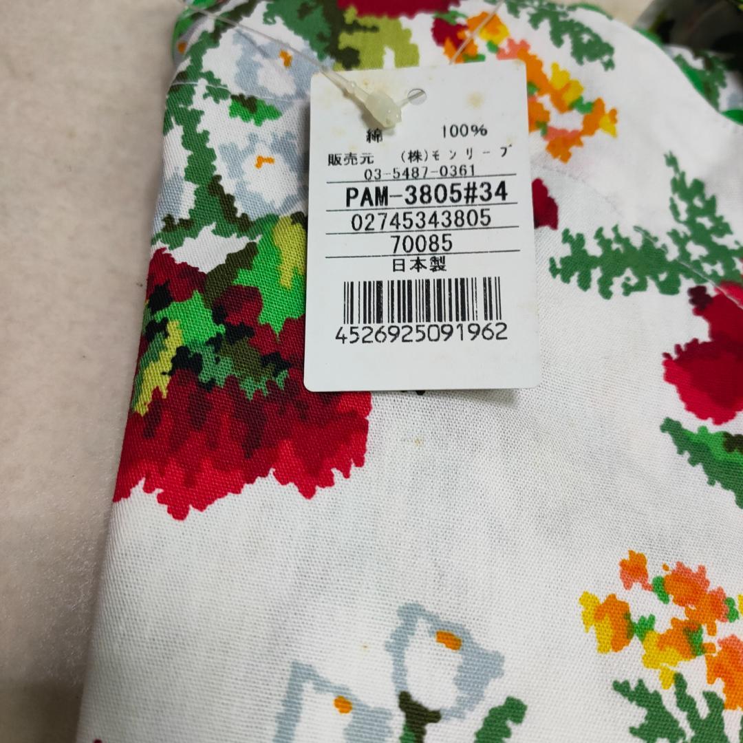 フェイラー FEILER エプロン 花柄 後ろボタン 綿100％ 日本製