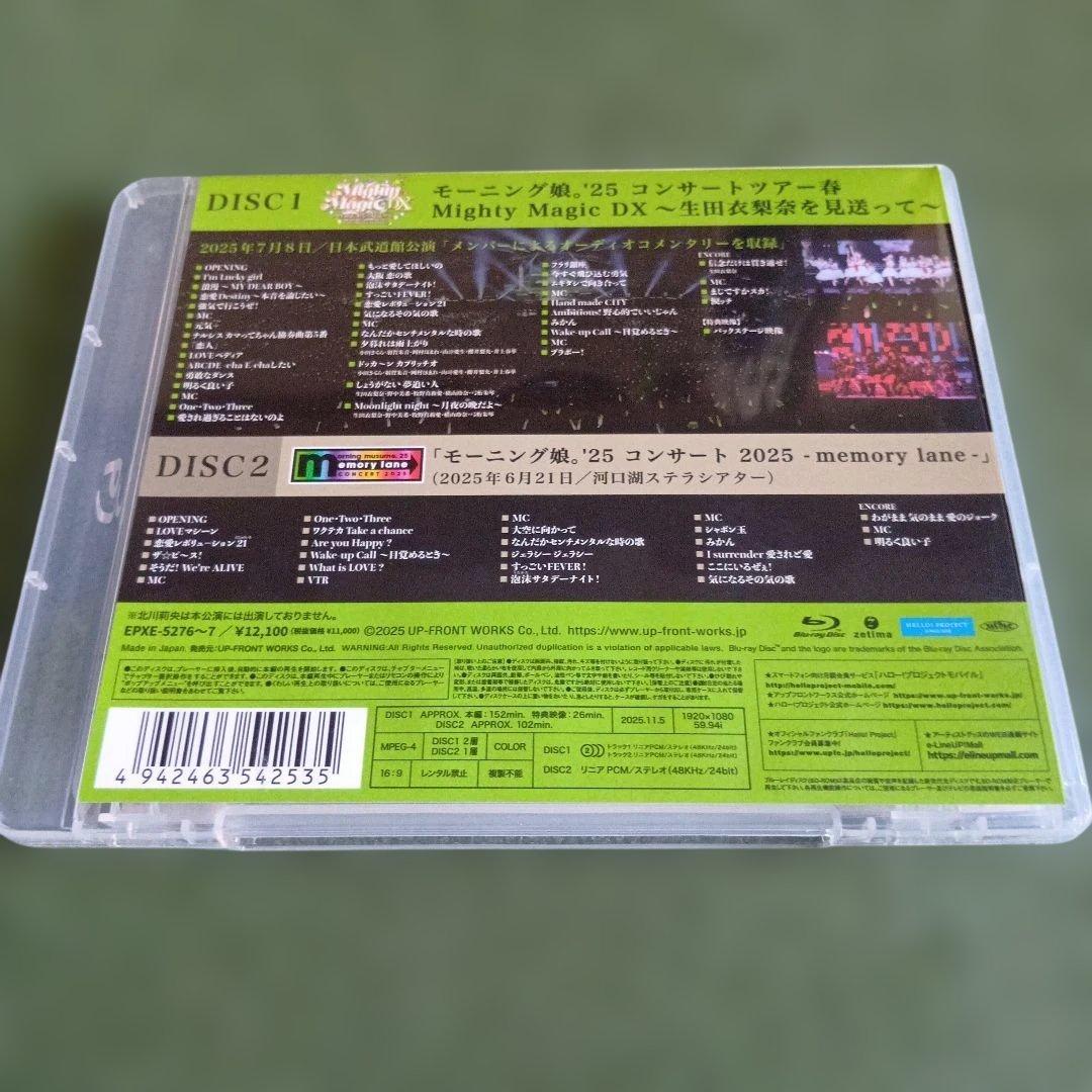 モーニング娘。'25/コ春 Mighty Magic DX～生田卒業