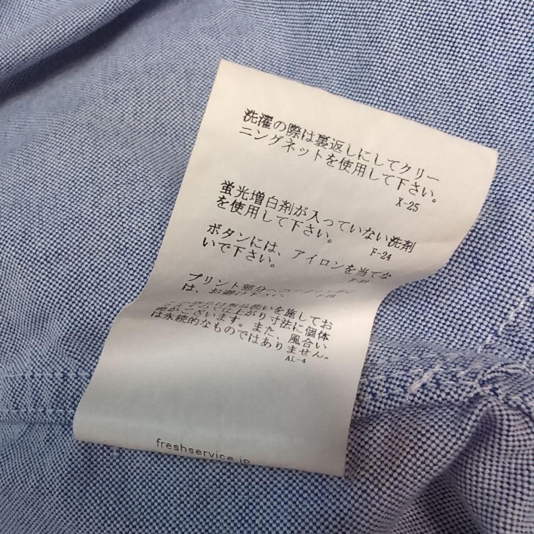 ✨フレッシュサービス CORPORATE B.D SHIRT ブルー