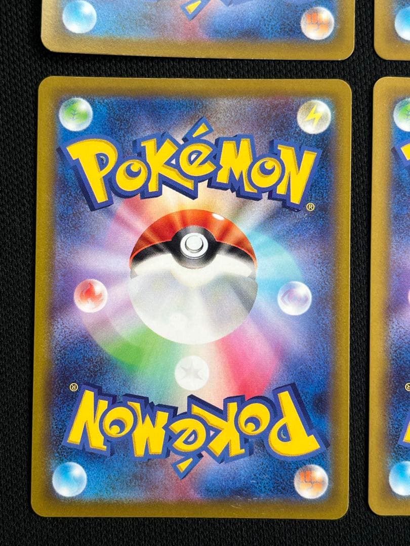 ピカチュウ073/071 chr