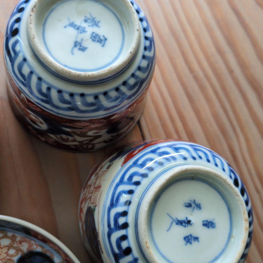 古伊万里　富喜長春蕎麦猪口と小皿　アンティーク