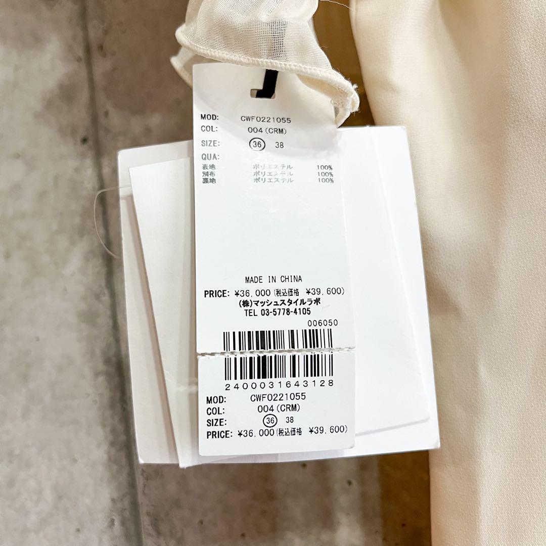 ハナエモリ セルフォード コラボ ラッフルフリルドレス　36 タグ付き