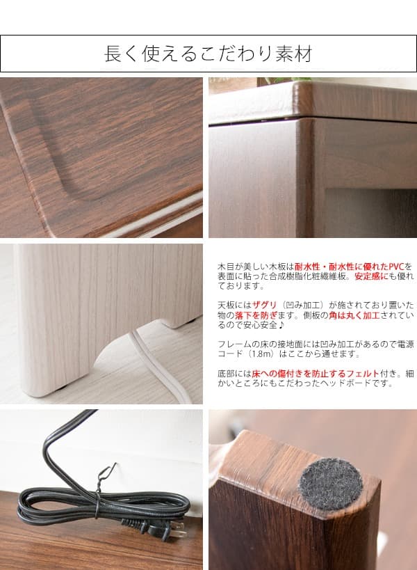 ベッド上収納 コンセント おしゃれ 伸縮式 シングル ダブル ホワイト