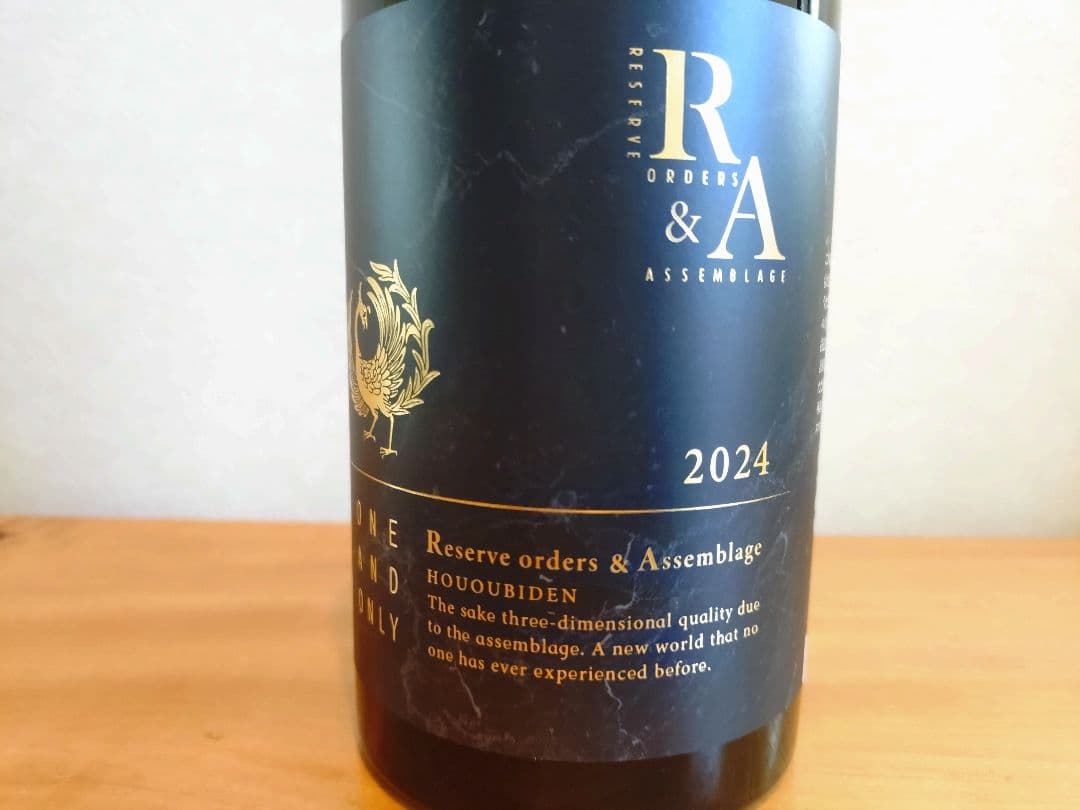 【PREMIUM SAKE SET】産土 香子 六農醸＆鳳凰美田 特別限定酒