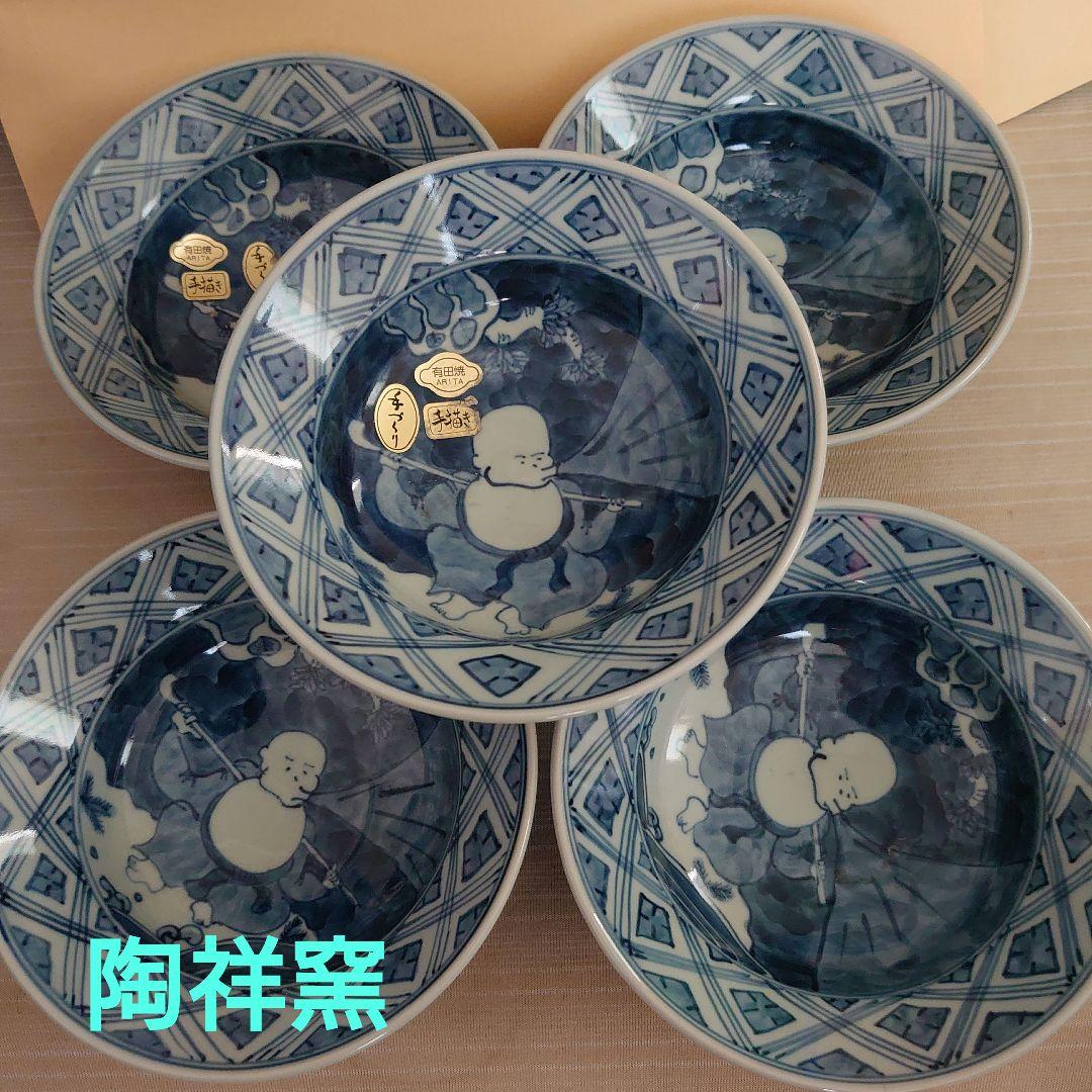 珍品 陶祥窯 5枚セット