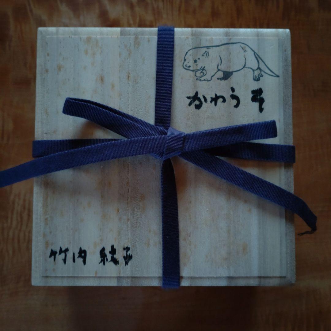 竹内紋子作　「カワウソ」　クスノキに彩色、金箔　木彫