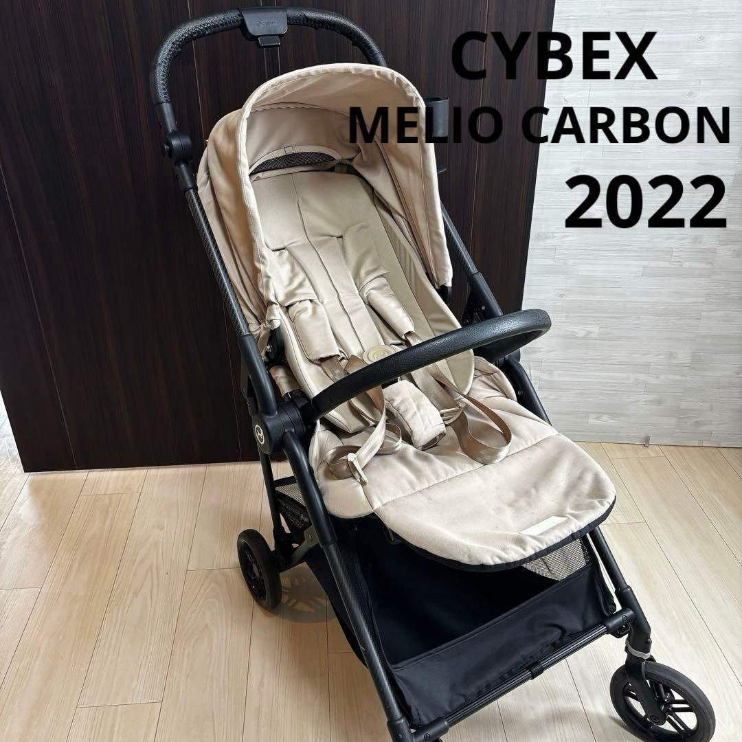 サイベックス メリオカーボン　2022 ベージュ 軽量ベビーカー AB型