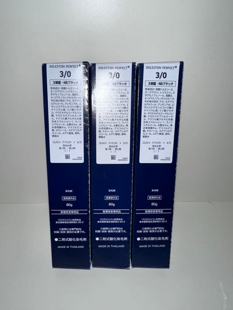 専用　18本セット3/0 5/0 ×3 6/04 6/07 ×6