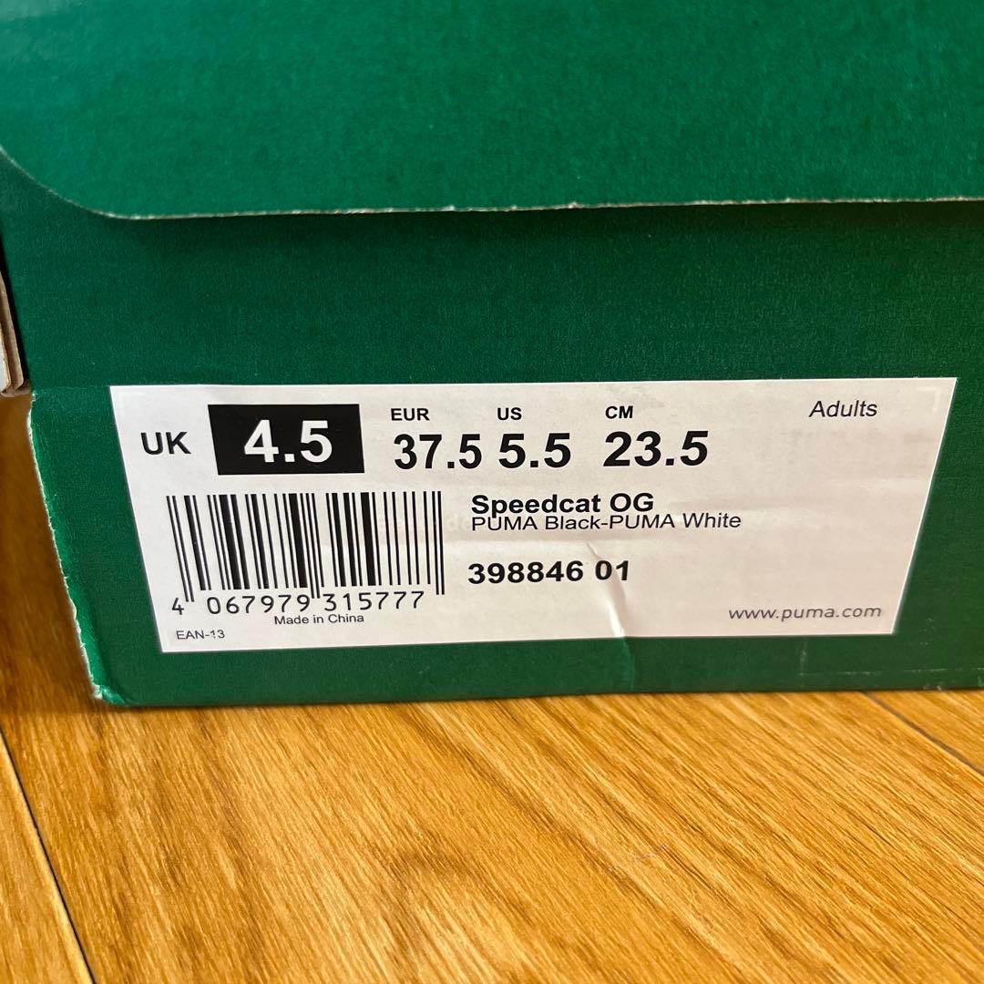 【新品未使用】PUMA Speedcat OG 23.5cm