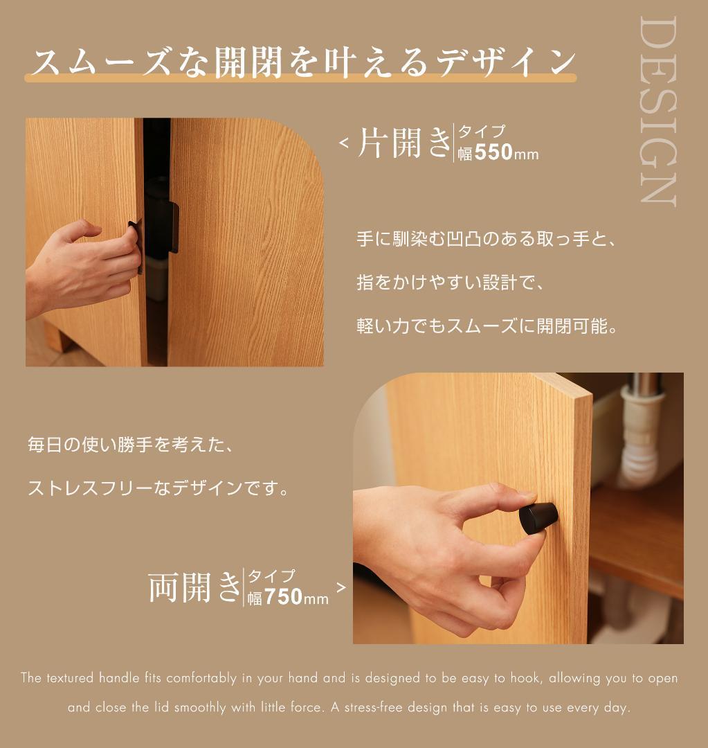 洗面化粧台片開きタイプ幅55cm台のみ化粧洗面台リフォーム下台 コンパクト洗面台